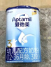 愛他美（Aptamil）經(jīng)典版幼兒配方奶粉3段（12-36月齡） 800g*1罐【新國標】 曬單實拍圖