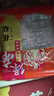 綠帝 福建 香菇 蘑菇 山珍干貨 食用菌 花菇250g 曬單實(shí)拍圖