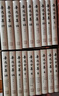 【官方正版】魯迅全集（套裝1－18卷）收入迄今為止發(fā)現(xiàn)的魯迅全部小說、詩歌、散文、雜文作品及書信、日記等。經(jīng)過人民文學(xué)出版社多次修訂，版本更加準(zhǔn)確，注釋更加精良 人民文學(xué)出版社 曬單實(shí)拍圖