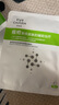 伊膚泉（EVE CHARM）醫(yī)用透明質(zhì)酸鈉敷料Ⅱ型25g1片面膜狀痘肌專研輕中度痤瘡2盒10片 曬單實(shí)拍圖