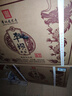 平壩老窖 精品優(yōu)醬 醬香型白酒 53度 500ml*6瓶 整箱裝 高端酒禮盒裝 曬單實(shí)拍圖