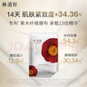 林清軒山茶花保濕緊致面膜6片1盒 補(bǔ)水提亮抗皺勝肽 生日禮物 曬單實(shí)拍圖