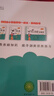 新概念小學(xué)數(shù)學(xué)舉一反三6年級精講精練（A+B全2冊）全國通用奧數(shù)思維訓(xùn)練競賽習(xí)題 人教版六年級同步奧賽培優(yōu)教程題練習(xí)冊 曬單實(shí)拍圖