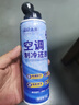 空調(diào)冰點(diǎn)還原劑AC汽車(chē)?yán)涿娇照{(diào)清潔強(qiáng)力制冷劑雪種增效劑 【持久制冷】空調(diào)還原劑3瓶 曬單實(shí)拍圖