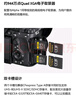 索尼（SONY）ILCE-7RM5 A7R5雙影像畫質(zhì) A7RM5全畫幅旗艦微單8K 6100萬像素相機(jī) 7RM5+24105G 官方標(biāo)配 曬單實(shí)拍圖