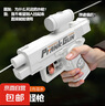 何晨光的水槍雙面反向滋水整蠱水槍雙向噴水玩具創(chuàng)意整蠱水槍道具 【白色】古靈精雙向怪滋水槍 曬單實拍圖