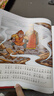 點(diǎn)讀版 西游記幼兒美繪本套裝全10冊(cè) 兒童繪本3-6歲幼小銜接彩繪大字注音版有聲讀物中國(guó)四大名著睡前故事書(shū)籍連環(huán)畫(huà) 支持小猴皮皮小雞球球豚小蒙點(diǎn)讀筆需另外購(gòu)買(mǎi)暑假作業(yè) 一升二暑假銜接 小升初暑假銜接 曬單實(shí)拍圖