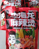 皇馳戶外燒烤架露營(yíng)便攜可折疊碳烤爐家用烤肉一體收納木炭燒烤架子 曬單實(shí)拍圖