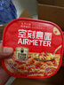 空刻意面沖泡意面方便面家用速食拌面番茄肉醬意大利面156.2g*5盒 曬單實拍圖