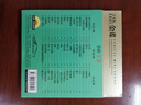 正版唱片 茶韻古箏 修身養性輕純音樂(lè )經(jīng)典歌曲 汽車(chē)載cd碟片無(wú)損音樂(lè )3CD光盤(pán) 24K金碟 曬單實(shí)拍圖