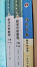 中科大 數學分析教程 常庚哲 史濟懷 第三版 上冊+下冊 第3版 附練習題詳解及 中國科學技術大學出版社 常庚哲,史濟懷 著 中國科學技術大學精品教材;