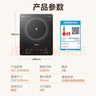 美的（Midea）家用電磁爐電陶爐電池爐2200W大功率猛火新型電磁灶一體微晶面板爆炒炒菜智能定時(shí)火鍋爐MC-22MB06 曬單實(shí)拍圖