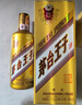 瀘州老窖六年窖頭曲  濃香型白酒 52度 500mL 6瓶 白酒整箱裝 曬單實(shí)拍圖
