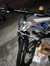 鳳凰（Phoenix）兒童自行車山地車男女學(xué)生腳踏車6-15歲童車 霸道 白藍(lán)色 20寸 曬單實(shí)拍圖