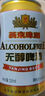 燕京啤酒無(wú)醇拉格啤酒330ml*24聽(tīng) 中秋節送禮 新老包裝交替發(fā)貨 曬單實(shí)拍圖
