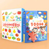 LALABABY 拉拉布書寶寶早教認知布書嬰兒玩具0-3歲土豪書100種自然事物 曬單實拍圖