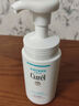 珂潤Curel 保濕潔顏泡沫150ml 氨基酸洗面奶 敏感肌適用 曬單實(shí)拍圖