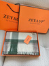 ZEYAUP純羊毛圍巾女秋冬季保暖圍脖送女朋友老婆閨蜜圣誕節新年生日禮物 牛油果綠【品牌高檔輕奢禮盒裝】 180*32cm 曬單實(shí)拍圖