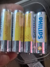 飛利浦（PHILIPS）碳性5號(hào)電池7號(hào)電池干電池適用低耗電玩具遙控器掛鐘鬧鐘電子稱計(jì)算器體溫槍五號(hào)電池7號(hào) 碳性5號(hào)【20粒】新款【店長(zhǎng)推薦】 曬單實(shí)拍圖
