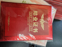 格立特（gelite）結(jié)業(yè)證書a4內(nèi)芯封皮帶內(nèi)頁 大號(hào)12開10本裝（含15張內(nèi)芯）培訓(xùn)證書畢業(yè)證書培訓(xùn)證書外殼 曬單實(shí)拍圖