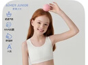 愛慕少女（AIMER JUNIOR）奶皮?衣女大童發(fā)育期一階段運動文胸一階段-清甜乳酪160 曬單實拍圖