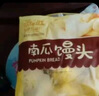 蒸旺廣式早茶上班族早餐 古法馬拉糕早餐 早點速凍獨立裝蓬松蛋香營養(yǎng) 360g 古法馬拉糕360g*2個 曬單實拍圖