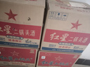 紅星二鍋頭 藍(lán)瓶綿柔8陳釀 清香型白酒 53度 500ml*12瓶 整箱裝口糧酒 曬單實(shí)拍圖