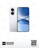 小米（MI）【國家補貼】REDMI Turbo 4 Pro 第四代驍龍8s 7550mAh長續(xù)航 12GB+256GB 白色 小米紅米5G手機 曬單實拍圖