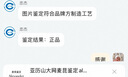 亞歷山大麥昆（Alexander McQueen）經(jīng)典小白鞋厚底休閑運動鞋男士闊型小牛皮時尚板鞋節(jié)日禮物 黑尾【新款，新貨號】(偏大) 40 曬單實拍圖