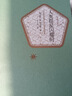 名著名譯精裝：人類群星閃耀時(shí)? 朗讀者第三期朗讀書 曬單實(shí)拍圖