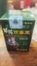 苗藥百毒王皮膚瘙癢身體癢真菌感染皮炎濕疹100%草本抑菌止癢膏藥 特效頑固濕毒止癢排毒軟膏 一盒58g 曬單實(shí)拍圖