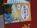 斗半匠 二年級上冊字帖 二年級語文同步練字帖 小學(xué)生練字帖每日一練 寫好中國字 硬筆鋼筆字帖生字筆畫筆順練習(xí) 曬單實拍圖