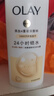 OLAY小白瓶水感精華液抗糖淡斑美白煙酰胺保濕滋潤護(hù)膚品女友節(jié)日禮物 【嘗鮮】抗糖小白瓶14ml 曬單實(shí)拍圖