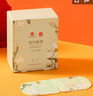名創(chuàng  )優(yōu)品（MINISO）故宮宮廷蒸汽眼罩熱敷睡眠 黑眼圈 花鳥(niǎo)蒸汽眼罩 家庭裝12片眼部 曬單實(shí)拍圖