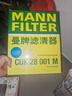 曼牌（MANNFILTER）活性炭空調濾芯汽車(chē)空調濾清器單效空調濾空調格空濾汽車(chē)保養適配 蒙迪歐銳界金牛座飛行家航海家等CUK28001M 曬單實(shí)拍圖