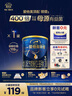 愛他美（Aptamil）領(lǐng)熠較大嬰兒配方奶粉2段（6—12月齡） 800g*1罐  愛他美領(lǐng)熠 曬單實(shí)拍圖