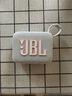 JBL GO4 音樂(lè)金磚四代 藍(lán)牙音箱 戶(hù)外便攜音箱 電腦音響 jbl go4 iphone16pro適用 禮物小音箱 月光白 曬單實(shí)拍圖