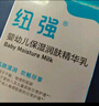 紐強兒童面霜青少年夏季補水保濕身體乳 嬰幼兒保濕潤膚精華乳200g 曬單實拍圖