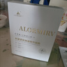 ALORMIRV法國面膜抗皺緊致抗衰老補水美白淡斑面膜去黃提亮膚色祛痘男女士 1盒【緊致減黃提亮】 曬單實拍圖