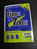 2026高考必刷題600分考點(diǎn)700分考法數(shù)學(xué)物理化學(xué)生物語文英語地理歷史五三高考高三一輪復(fù)習(xí)資料講義42套高考真題合訂本高中必刷題 高考600分考點(diǎn)700分考法數(shù)學(xué) 曬單實(shí)拍圖