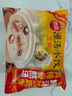 思念灌湯新一代三鮮水餃1Kg約50只 早餐食品水餃速凍餃子蒸餃 曬單實拍圖