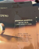 毛戈平魚子醬面膜3g+眼膜2g試用裝補(bǔ)水保濕面部精華七夕情人節(jié)禮物 曬單實(shí)拍圖