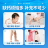 內(nèi)廷上用北京同仁堂 海藻鈣嬰幼兒童液體鈣嬰幼兒童補(bǔ)鈣乳鈣嬰兒鈣0-6-12個月1-3歲核桃油無糖型孕婦（3盒裝） 曬單實拍圖