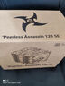 Thermalright(利民) Peerless Assassin 120 SE 逆重力6熱管 風(fēng)冷散熱器 雙塔逆轉(zhuǎn)雙C12C風(fēng)扇 PA120 SE 曬單實(shí)拍圖