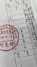 卓達(dá)回墨印章定制印章定刻按壓式日期文本印章QCPASS印章工廠檢驗(yàn)合格質(zhì)檢審閱刻章兒童鼓勵(lì)章 46140紅殼 （直徑40mm）日期可調(diào)節(jié) 曬單實(shí)拍圖