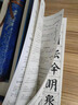水寫毛筆練字布水寫布練字專用加厚書法布速干高級仿宣書法水洗布毛筆小學生清水練習字帖錦緞米字格水寫紙 藍紋龍大號米格【13件套】 曬單實拍圖