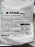優(yōu)形 爆汁大雞腿新奧爾良味 4袋*200g 冷凍 手槍腿半成品空氣炸鍋食材 曬單實(shí)拍圖