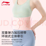 李寧（LI-NING）護腰帶保暖支撐女士專(zhuān)用健身運動(dòng)腰間盤(pán)腰肌用勞損久坐跑步束腰 曬單實(shí)拍圖