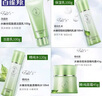 百雀羚（PECHOIN）套裝 氣韻水嫩倍現禮盒 潔面水乳霜補水保濕媽媽化妝護膚化妝品女 【緩解干燥】潔面+水*2+乳+霜 曬單實(shí)拍圖