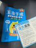 單元活頁卷四年級上冊試卷語文數(shù)學(xué)英語人教版全套2025新版小學(xué)4年級上冊教材同步訓(xùn)練練習(xí)冊活頁周末小卷北師版冀教版蘇教版卷子 人教三本裝：語文+數(shù)學(xué)+英語【老師推薦】 四年級上冊 曬單實(shí)拍圖